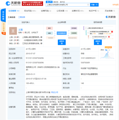 餓了么因“二選一”被列為被執(zhí)行人 商業(yè)競爭與平臺治理的警示