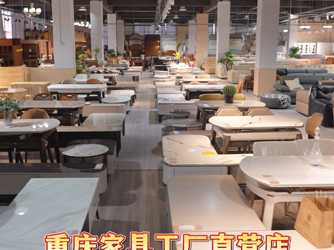 探訪重慶家具源頭批發中心 工廠直營，千款產品任您選